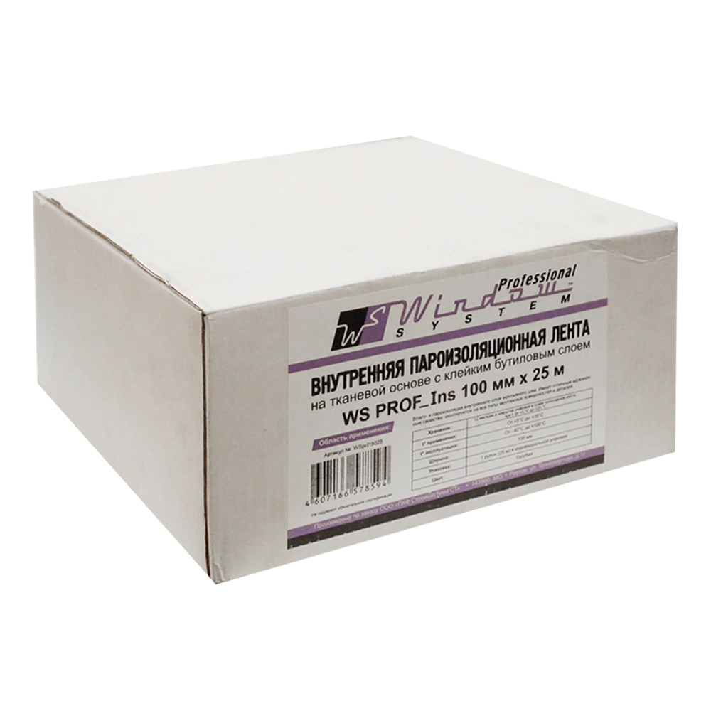 Герметизирующая лента WS PROF внутренняя 100 мм 25 м