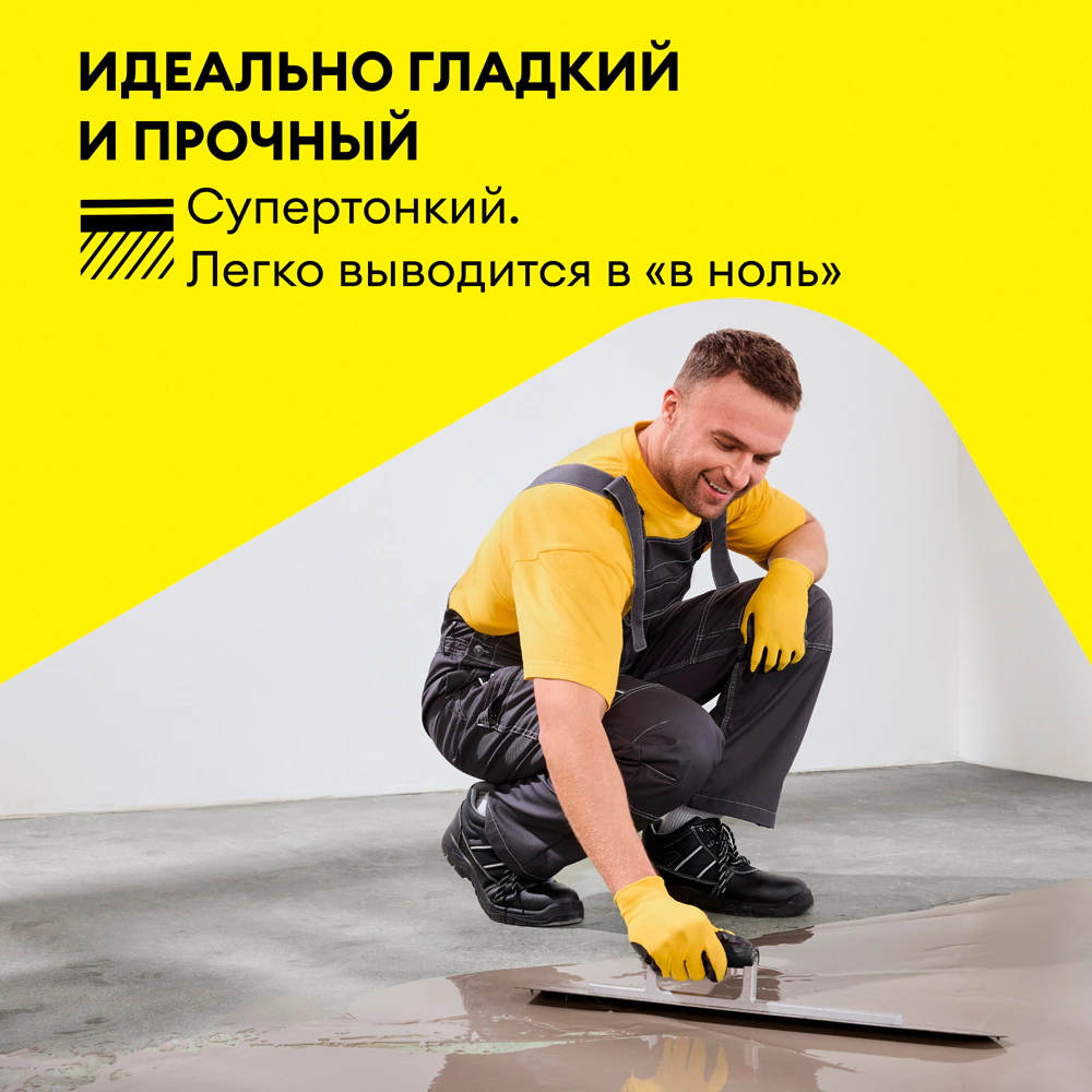 Наливной пол Vetonit 3000 1-5 мм 20 кг