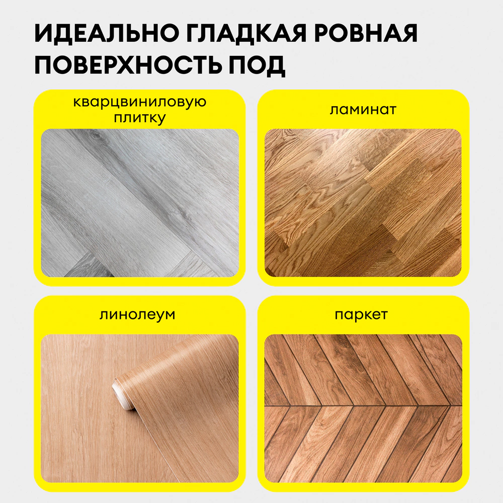 Наливной пол Vetonit 3000 1-5 мм 20 кг