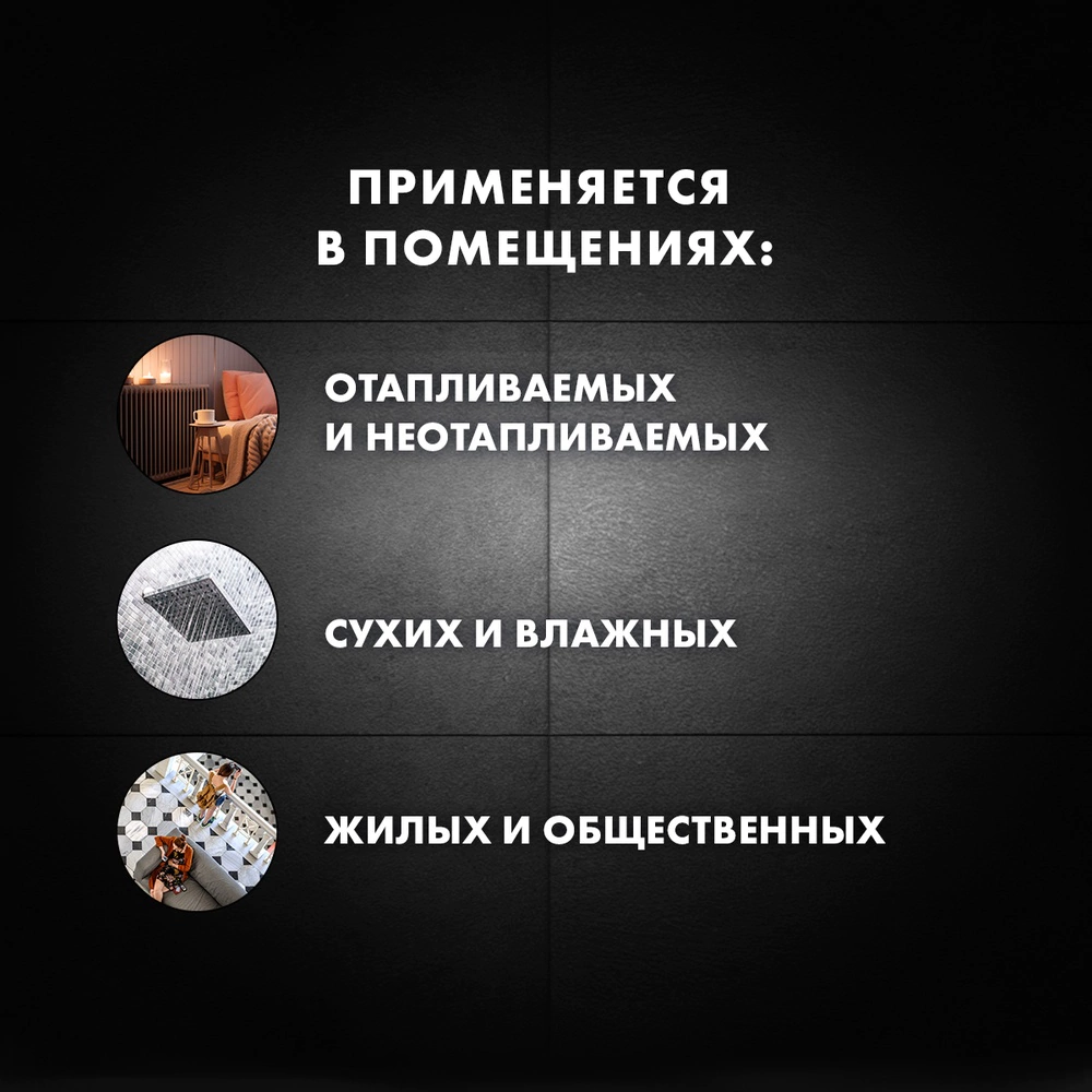 Клей для плитки C2TES1 белый 5 кг Церезит CM 17 Аэрогель