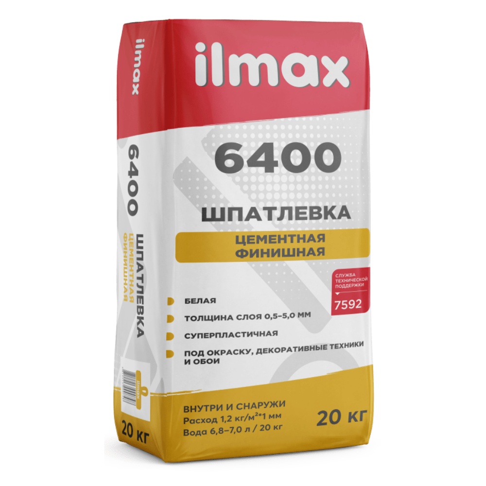 ilmax Цементная шпаклевка белая 20 кг ilmax 6400