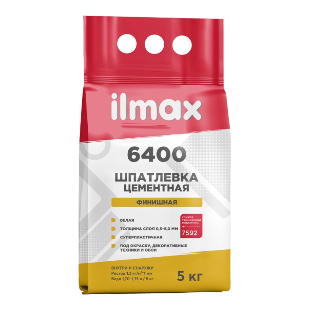 ilmax Цементная шпаклевка белая 5 кг ilmax 6400