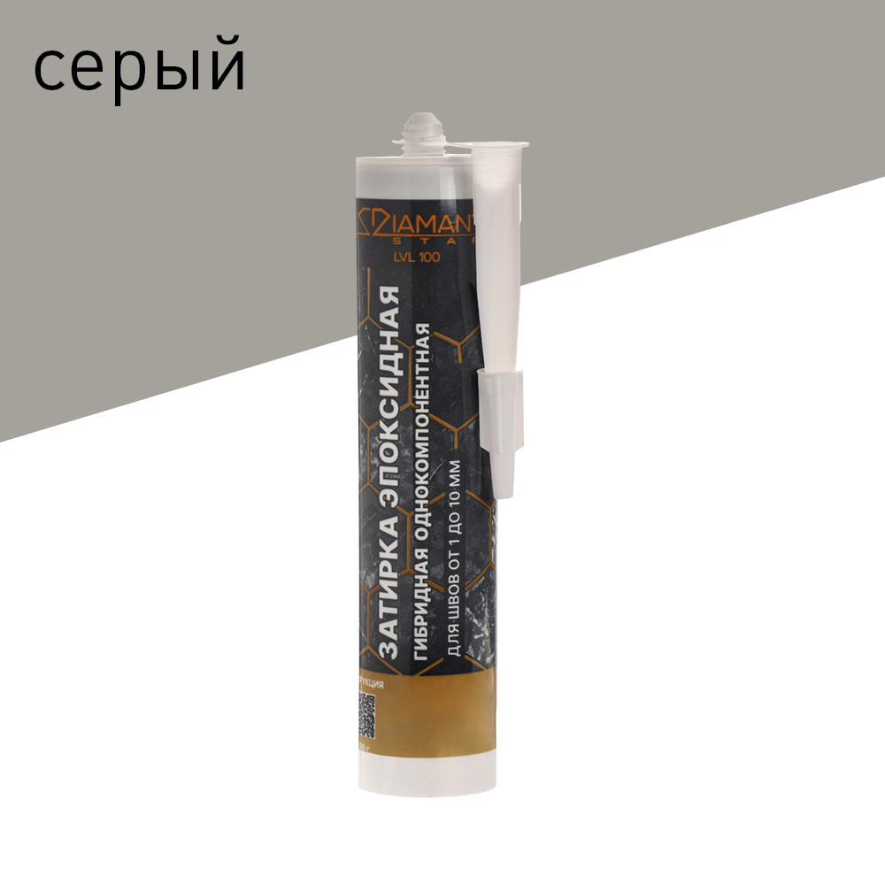 DIAMANT Эпоксидная затирка гибридная 1-10 мм 036 светло-коричневая 450 г DIAMANT STAR LVL 100