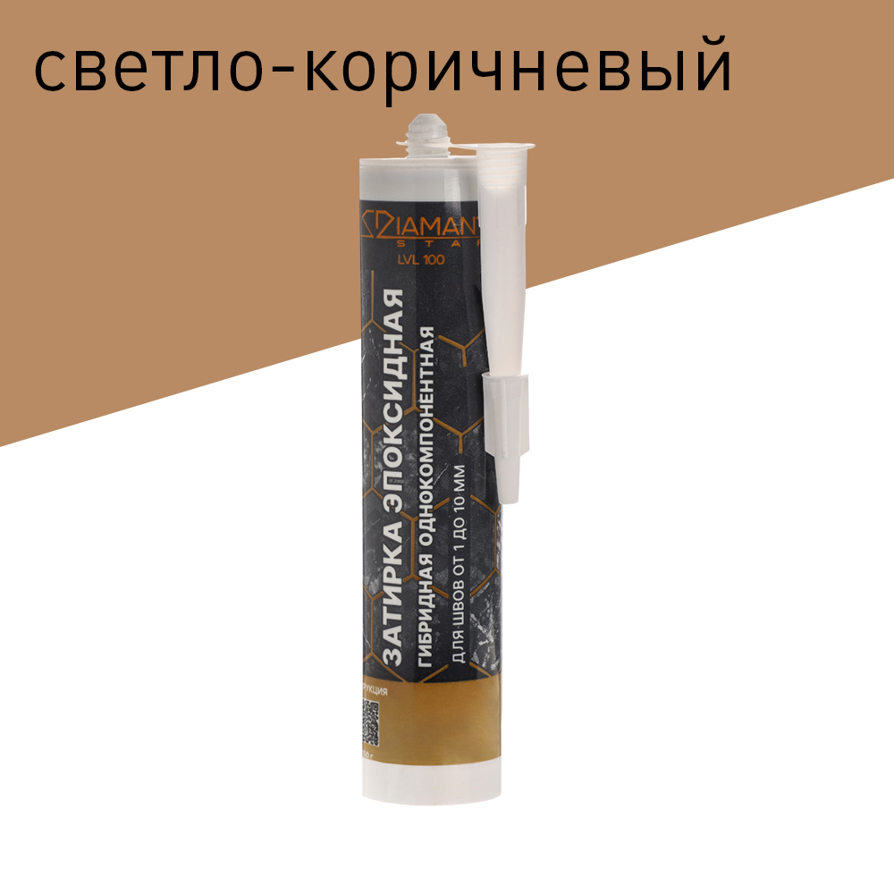 DIAMANT Эпоксидная затирка гибридная 1-10 мм 036 светло-коричневая 450 г DIAMANT STAR LVL 100