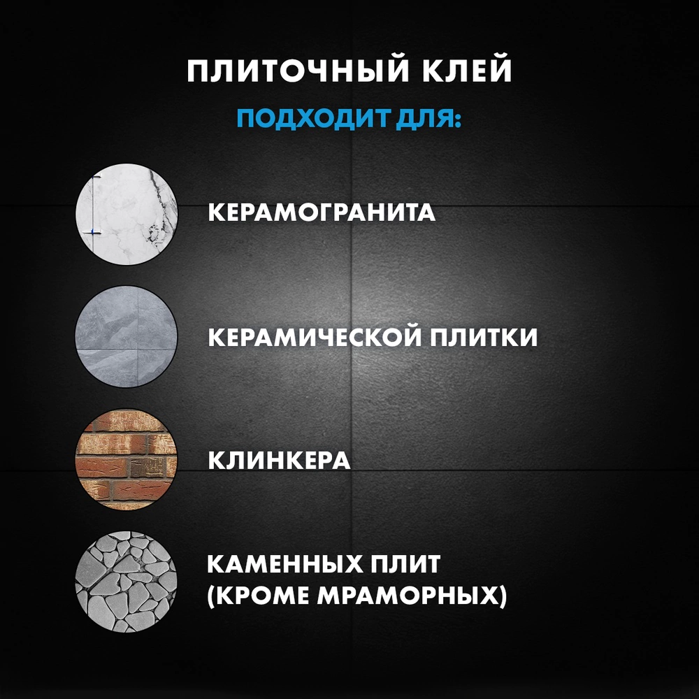 Клей для плитки C2TES1 5 кг Церезит СМ 17