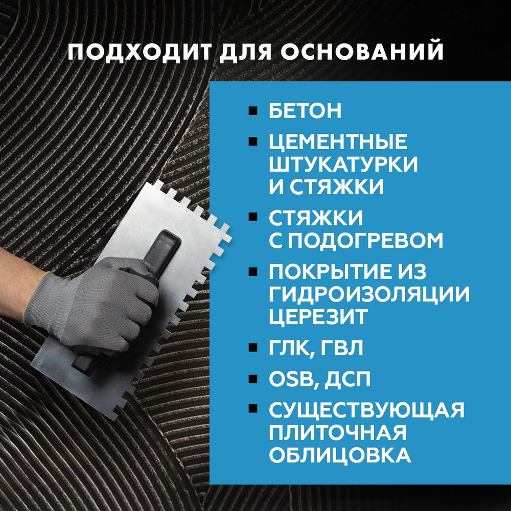 Клей для плитки C2TES1 5 кг Церезит СМ 17