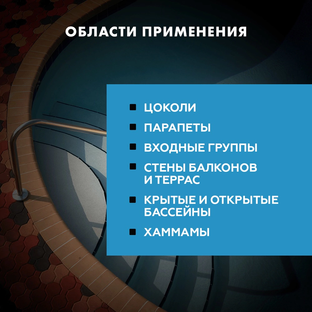 Клей для плитки C2TES1 5 кг Церезит СМ 17