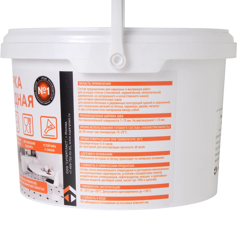 Затирка эпоксидная бежевая 1 кг Суперпласт