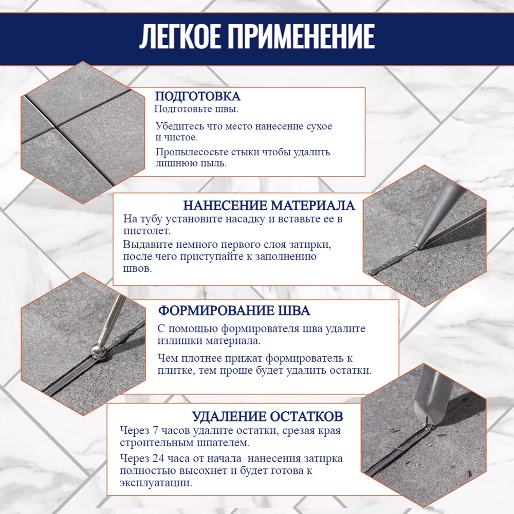 Эпоксидная затирка 2-10 мм 400 мл К14 глянцевая Оксид