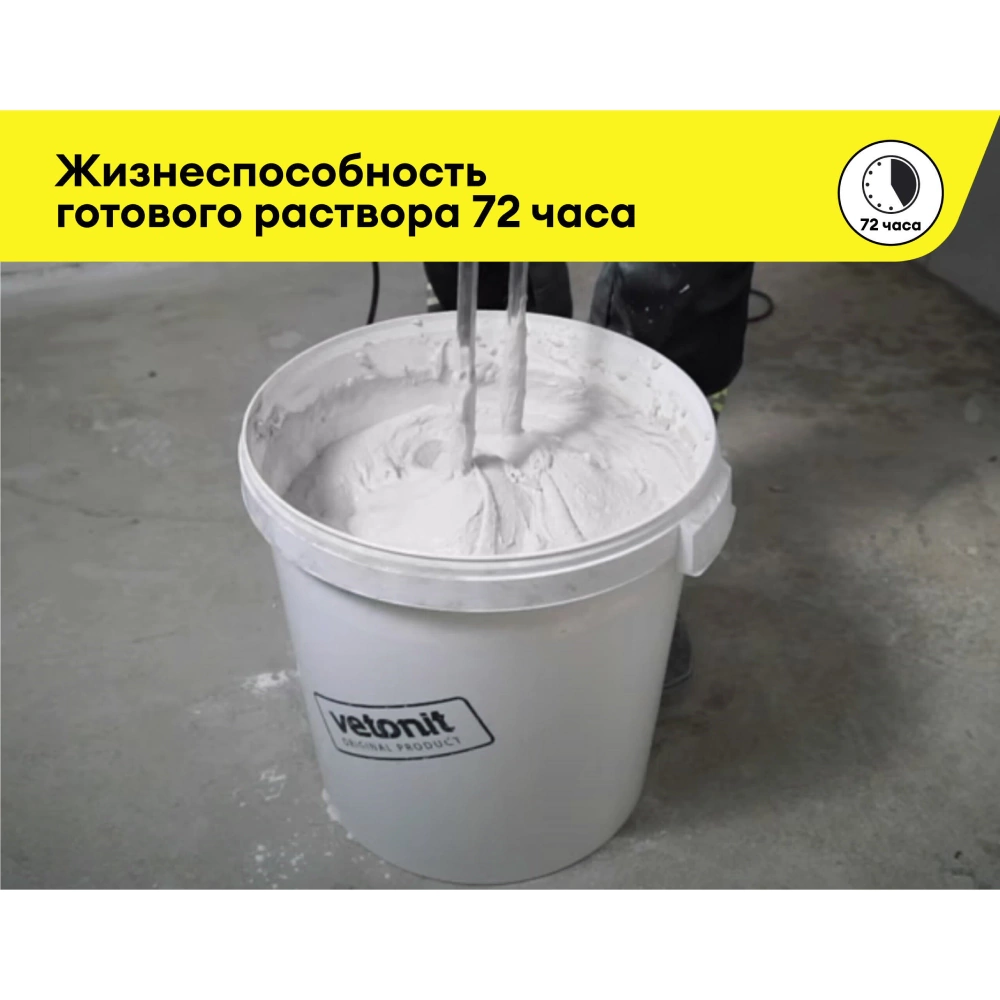 Полимерная шпаклевка 20 кг Vetonit LR+