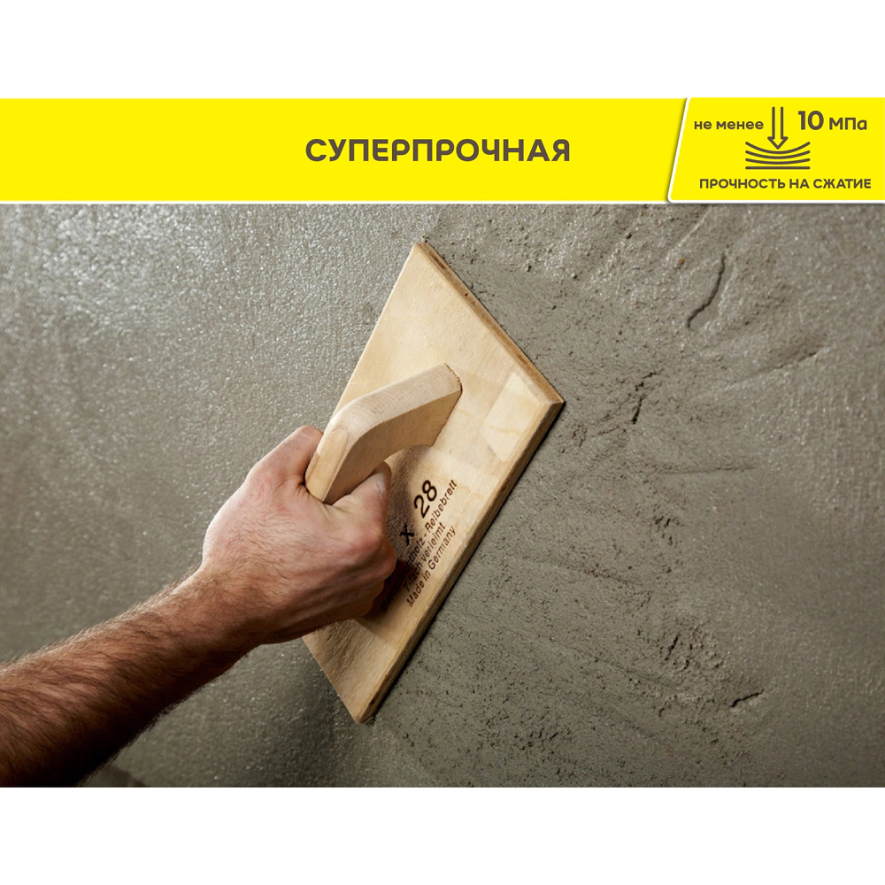 Цементная штукатурка 25 кг Vetonit TT 40