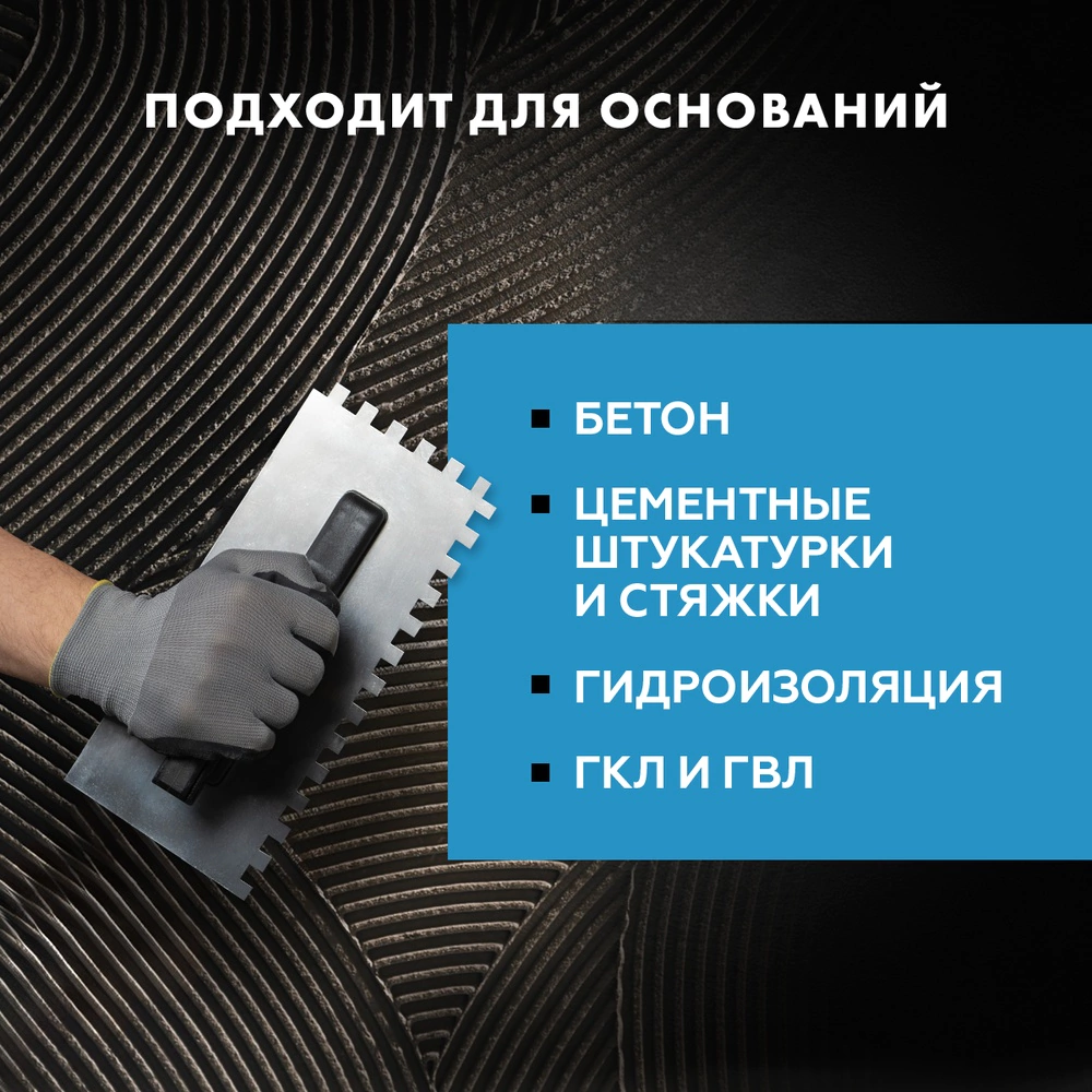 Клей для плитки C2TF 5 кг Церезит CM 14 Express