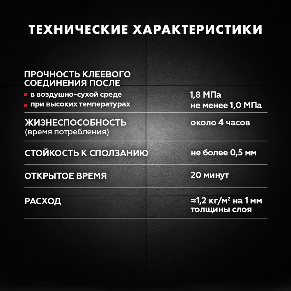 Клей для плитки C2TF 5 кг Церезит CM 14 Express