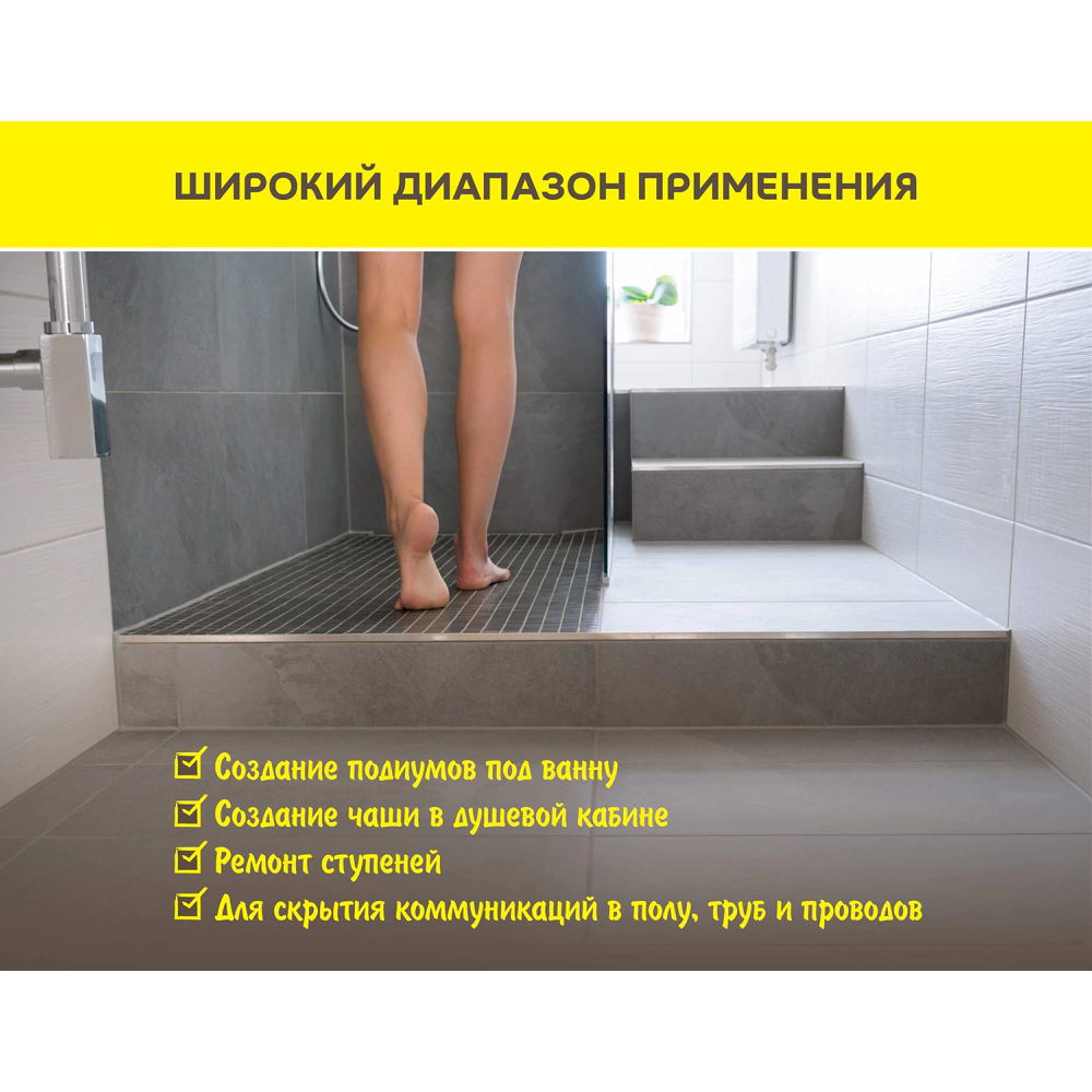 Стяжка для пола Vetonit 6000 быстросохнущая 10-250 мм 25 кг