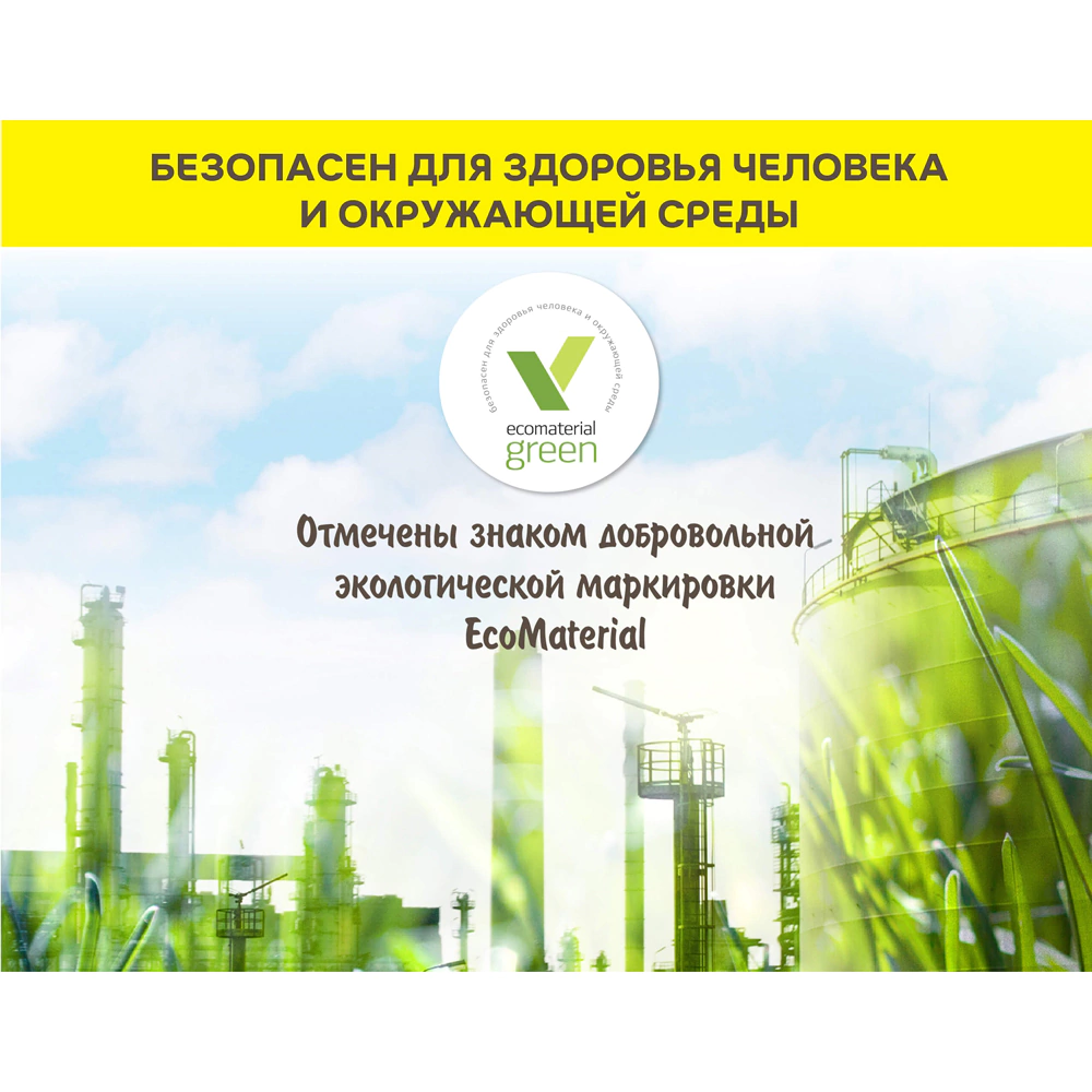 Стяжка для пола Vetonit 6000 быстросохнущая 10-250 мм 25 кг