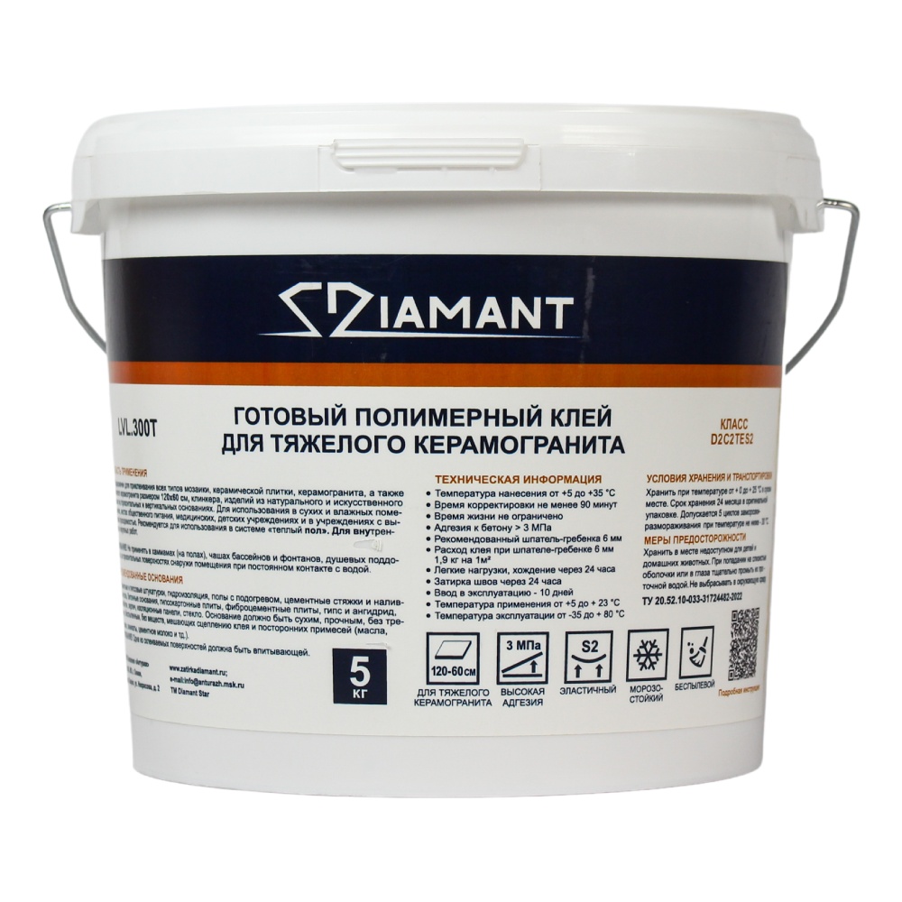 DIAMANT Готовый клей для плитки D2TES2 высокоэластичный 5 кг DIAMANT LVL.300T