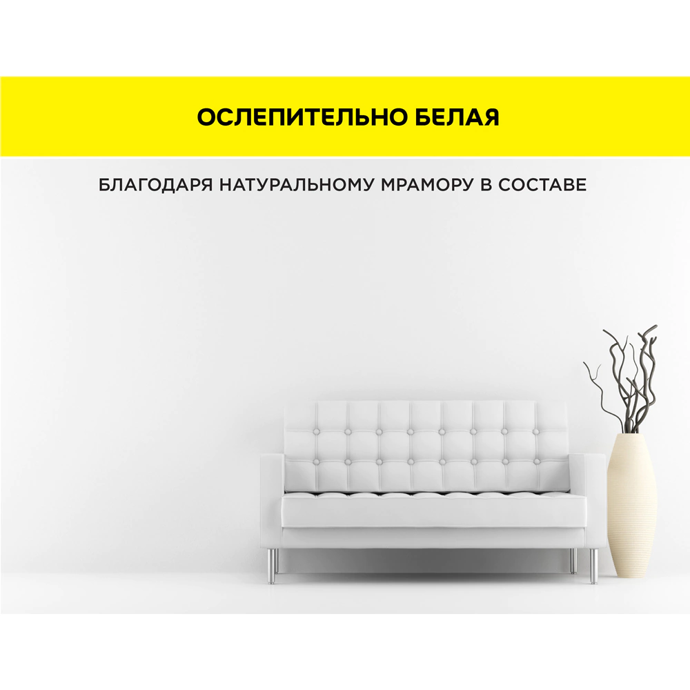 Готовая шпаклевка 5 кг Vetonit LR Pasta Brilliant