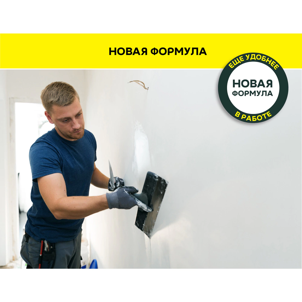 Готовая шпаклевка 5 кг Vetonit LR Pasta Brilliant