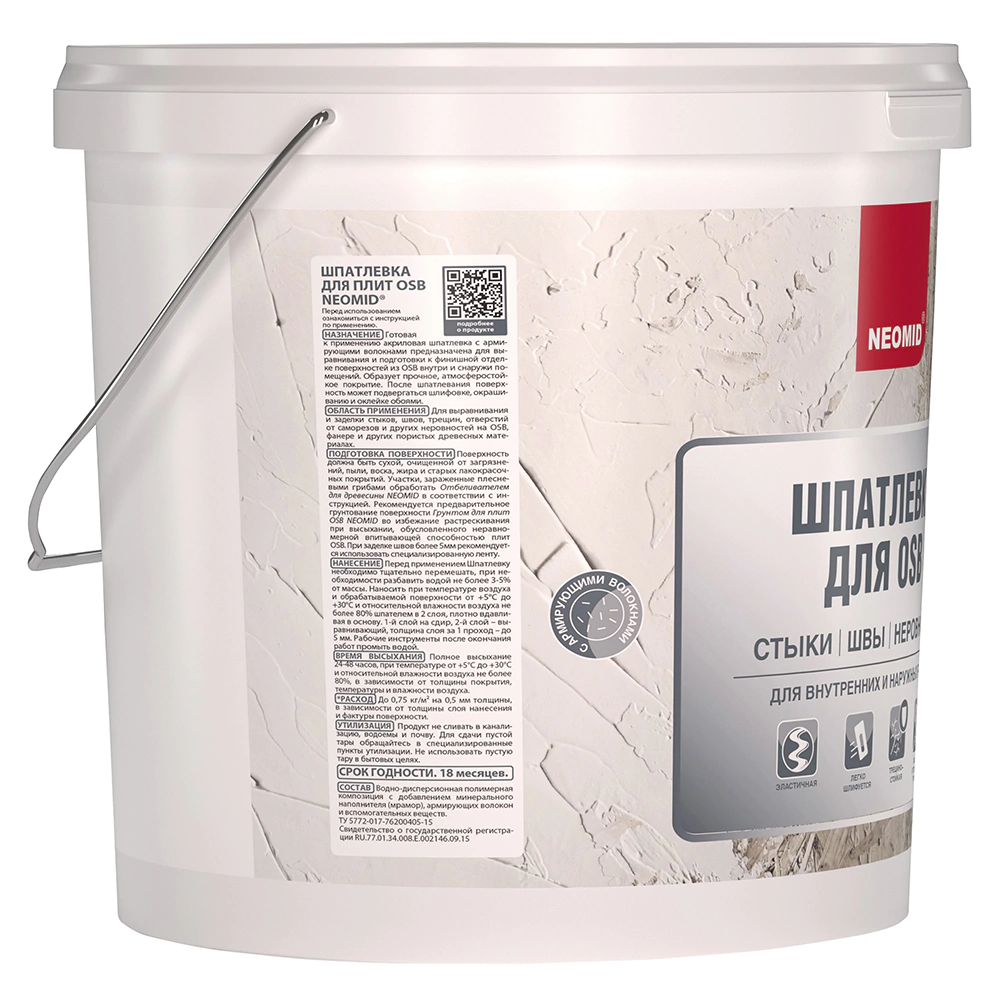 Шпатлевка Neomid для плит ОСБ 7 кг