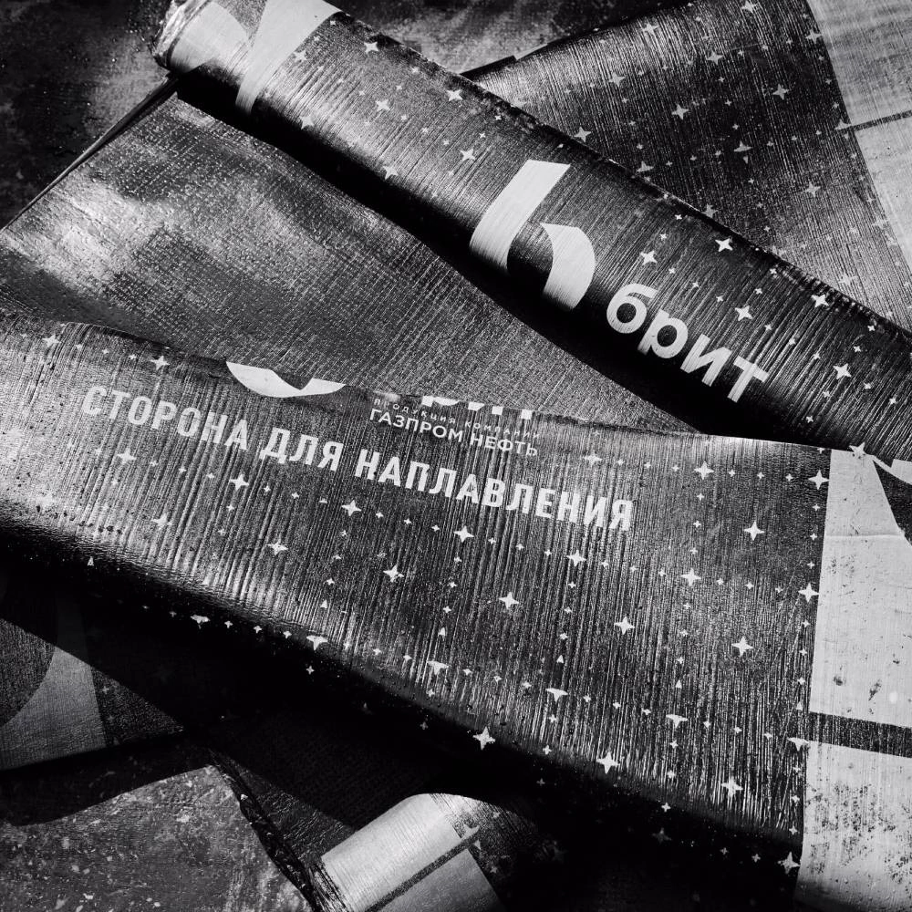 Наплавляемая гидроизоляция Брит Базис ХКП верхний слой 3,5 кг/м2 9 м2