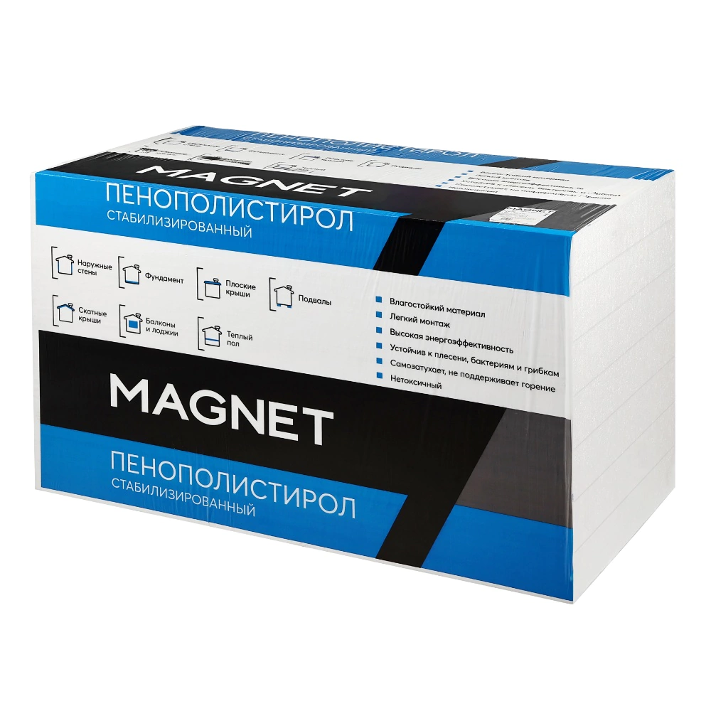 Пенополистирол ППС-16Ф 80 мм 1000x500 мм