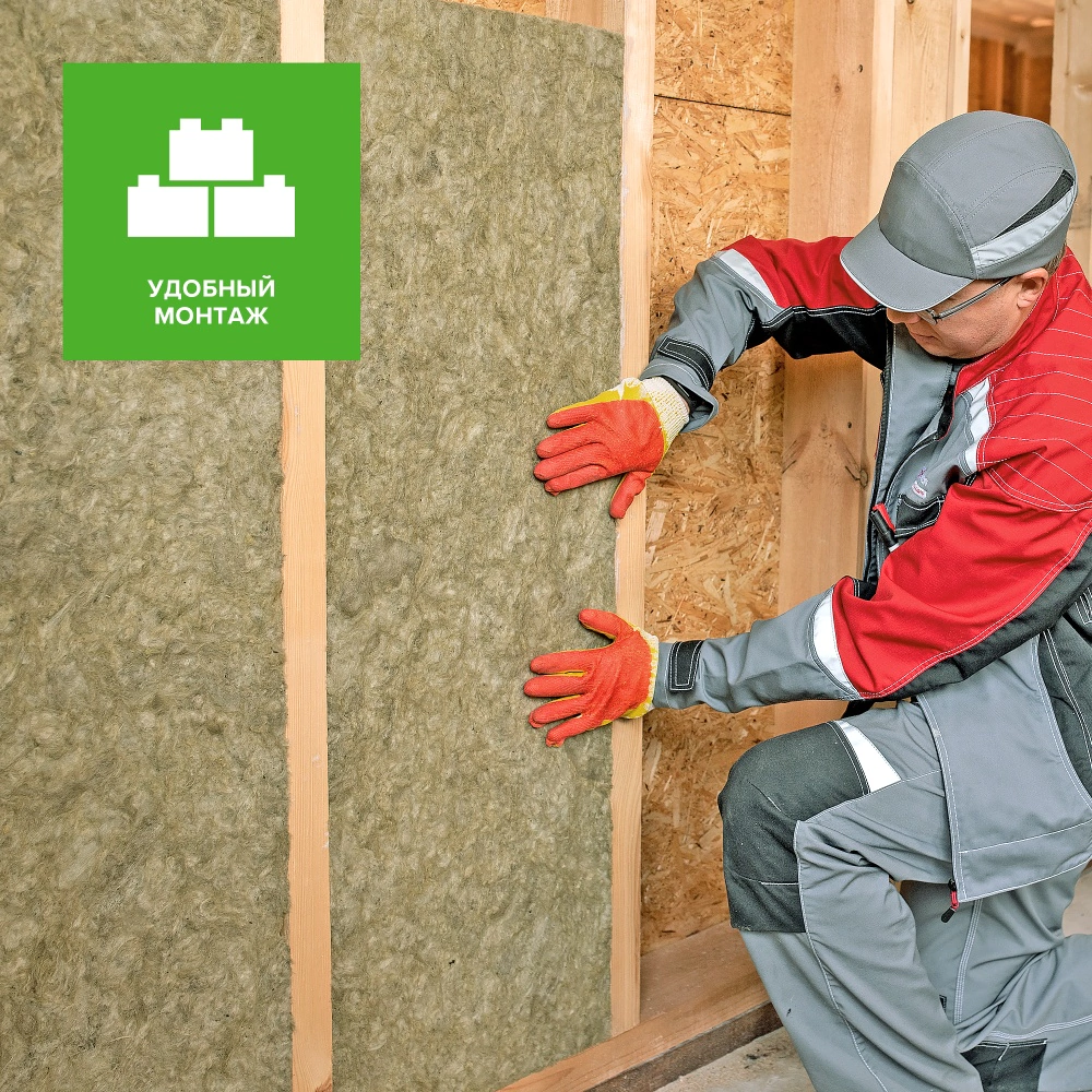 Минеральная вата 50 мм 1200х600 мм 35 кг/м3 8,64 м2 ТЕХНОНИКОЛЬ Роклайт