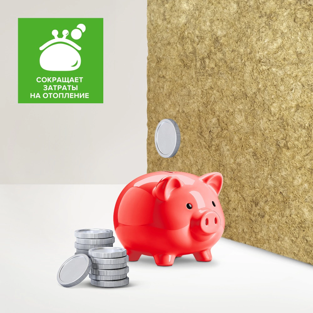 Минеральная вата 50 мм 1200х600 мм 35 кг/м3 8,64 м2 ТЕХНОНИКОЛЬ Роклайт