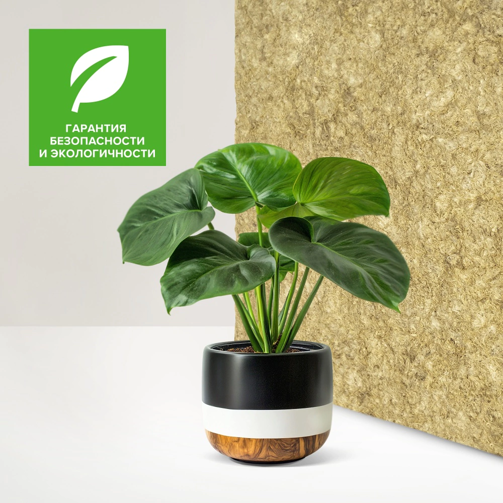 Минеральная вата 50 мм 1200х600 мм 35 кг/м3 8,64 м2 ТЕХНОНИКОЛЬ Роклайт