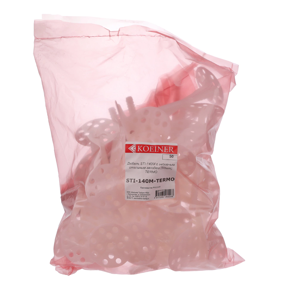 Дюбель для минеральной ваты с металлическим стержнем D10х140 мм 50 шт ПАК SТI-140M-TERMO