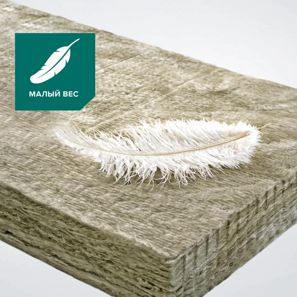 Утеплитель на стекловолокне 50 мм 6150x1220 мм 2 шт 15 м2 ТЕХНОНИКОЛЬ Стандарт