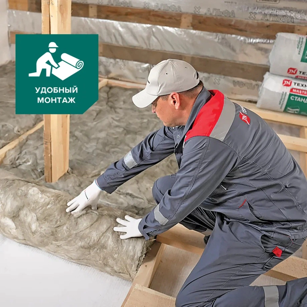 Утеплитель на стекловолокне 50 мм 6150x1220 мм 2 шт 15 м2 ТЕХНОНИКОЛЬ Стандарт