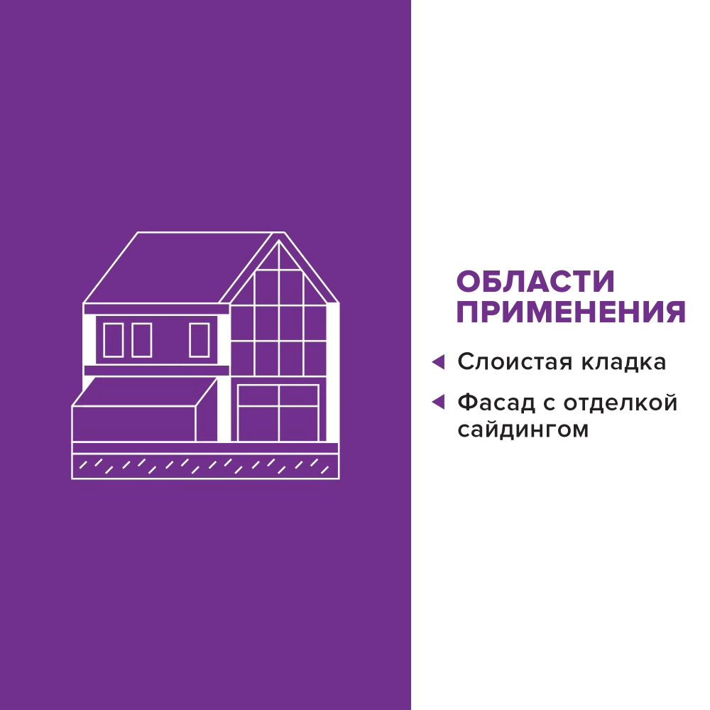 Минеральная вата 50 мм 1200x600 мм 45 кг/м3 4,32 м2 ТЕХНОНИКОЛЬ ТехноБлок Стандарт