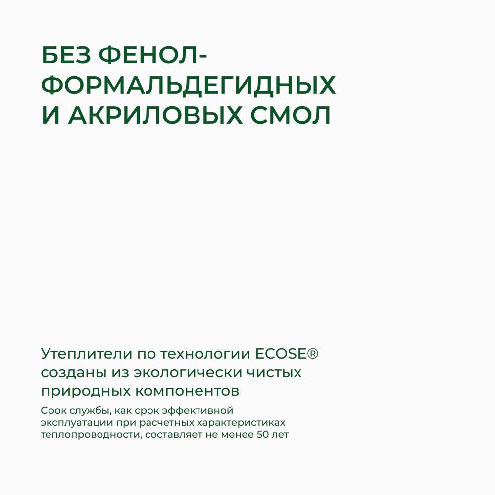 Утеплитель на стекловолокне 100 мм 1230х610 мм 6 м2 ТеплоКНАУФ Для кровли и стен