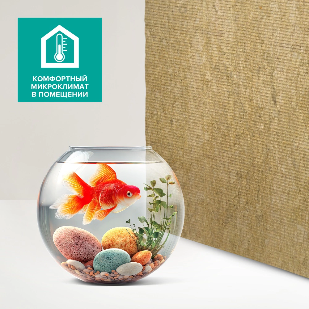 Минеральная вата 100 мм 1200х600 мм 105 кг/м3 2,16 м2 ТЕХНОНИКОЛЬ Технофас Коттедж