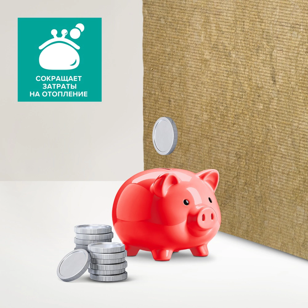 Минеральная вата 100 мм 1200х600 мм 105 кг/м3 2,16 м2 ТЕХНОНИКОЛЬ Технофас Коттедж