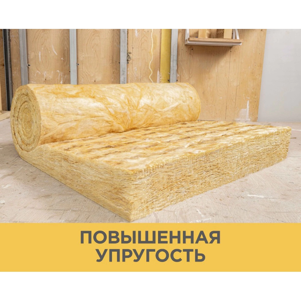 Утеплитель на стекловолокне 150 мм 4000х1220 мм 4,88 м2 Isover Теплая Крыша Стронг