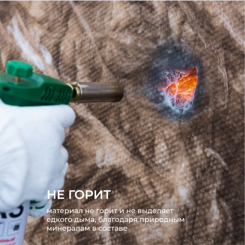 Утеплитель на стекловолокне 1250х600х50 мм 9 м2 ТеплоКНАУФ NORD 33