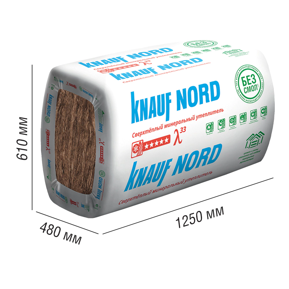 Утеплитель на стекловолокне 1250х600х50 мм 9 м2 ТеплоКНАУФ NORD 33