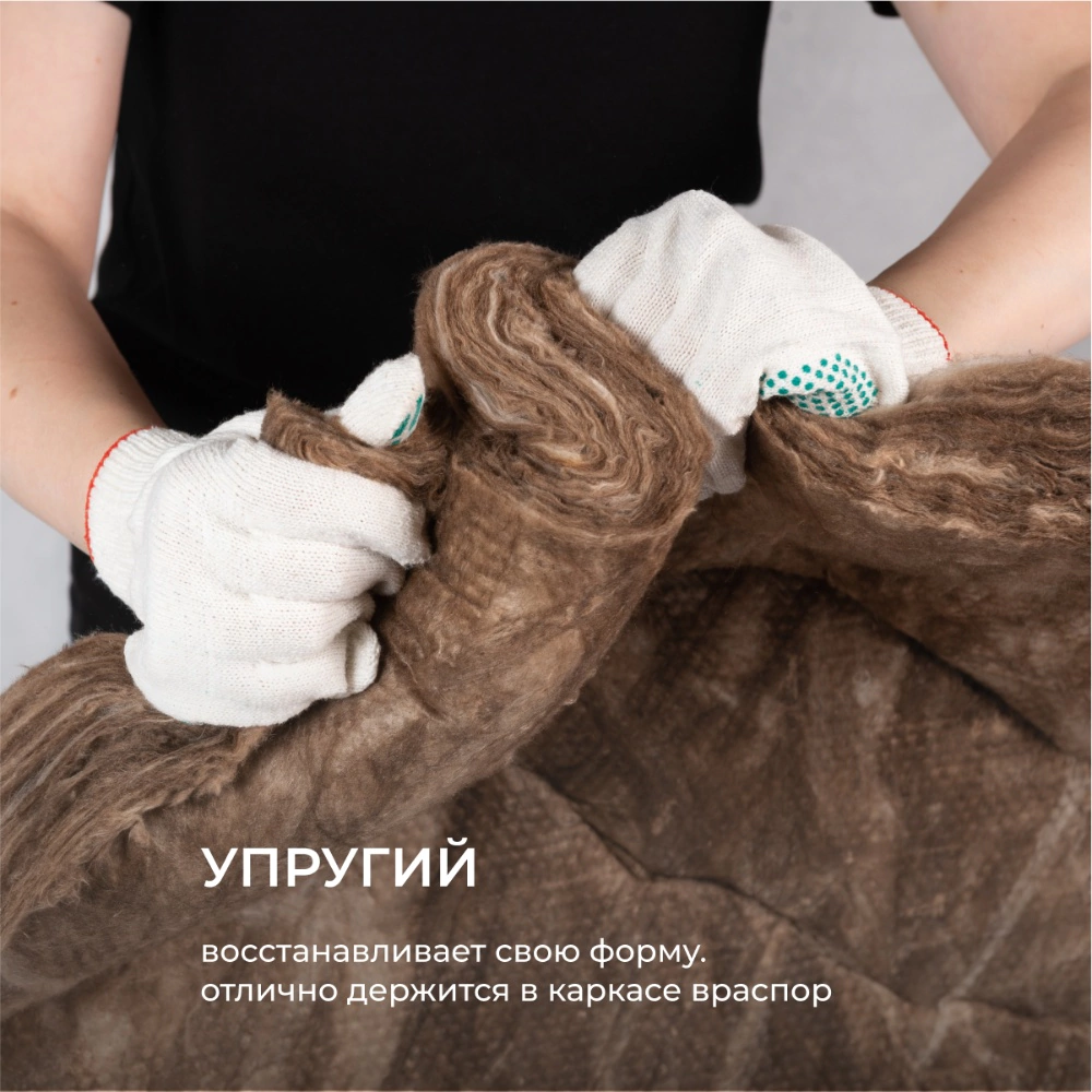 Утеплитель на стекловолокне 1250х600х50 мм 9 м2 ТеплоКНАУФ NORD 33