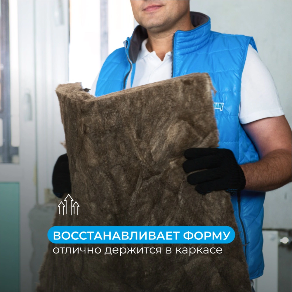 Звукоизоляция минераловатная КНАУФ АкустиКНАУФ 1230х610х100 мм 6 м2