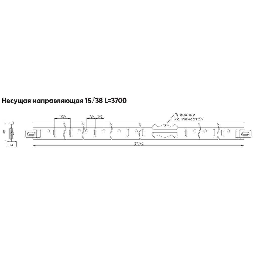 Профиль главный для подвесного потолка Албес T15 PRIM 3,7 м белый