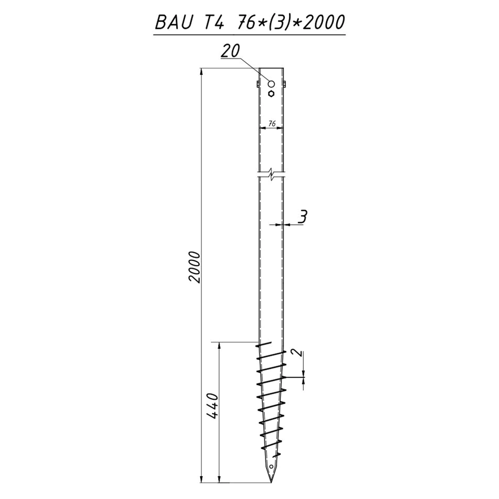 Свая винтовая конусная d76 мм L2000 мм