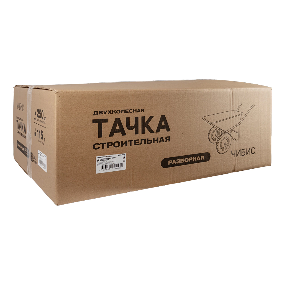 Тачка строительная 110 л 250 кг двухколесная ЧИБИС