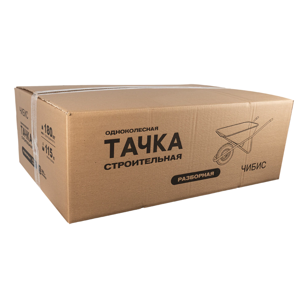 Тачка строительная 110 л 180 кг ЧИБИС