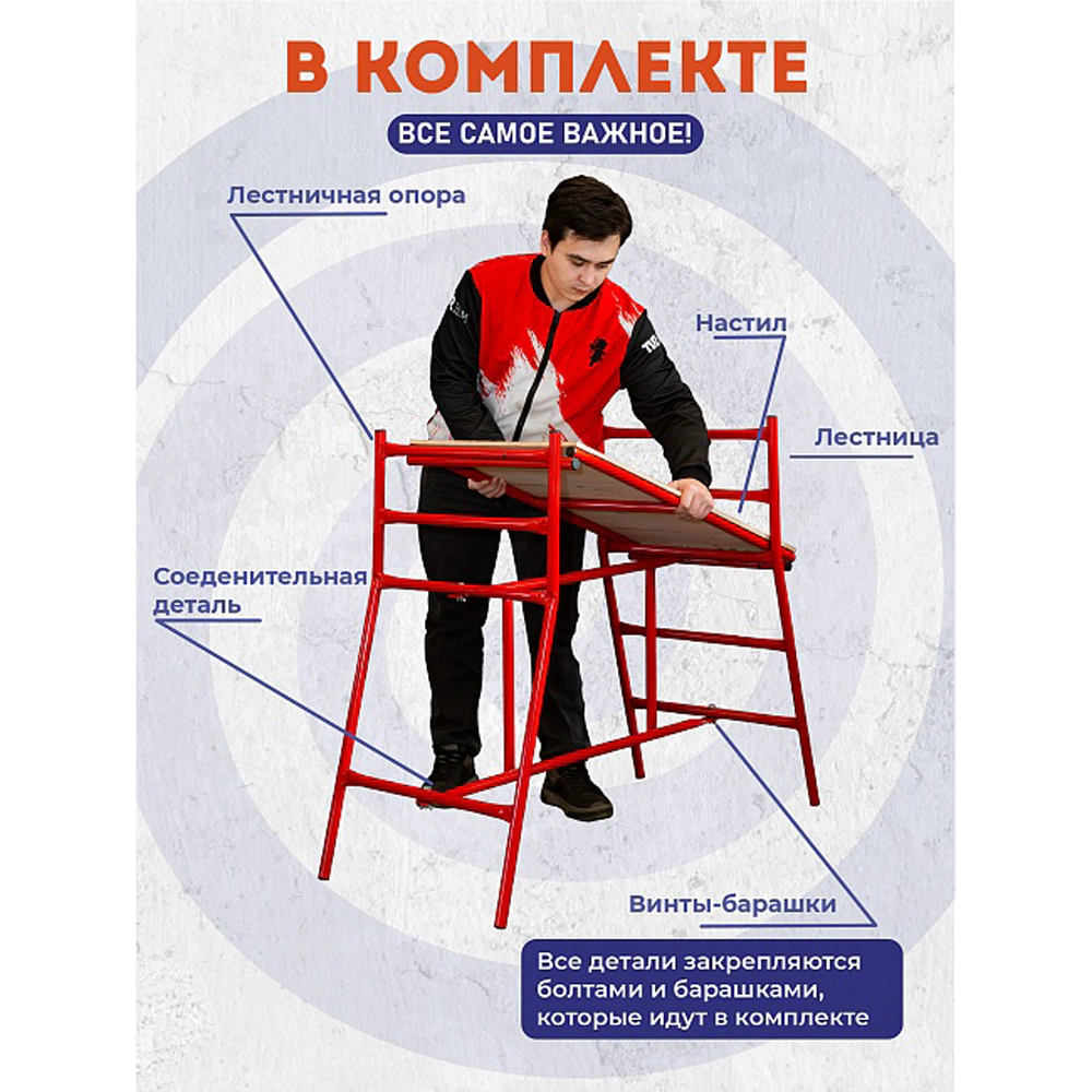 Столик малярный H100 Промышленник