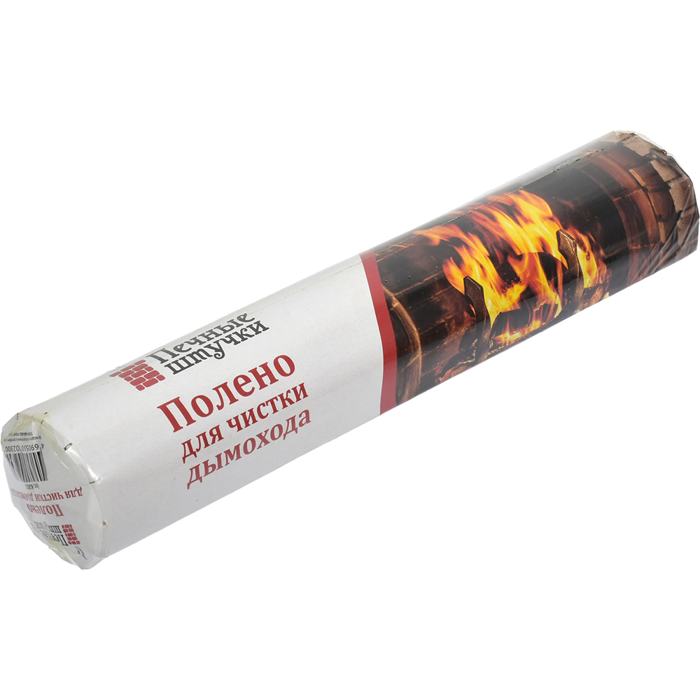 Полено для чистки дымоходов