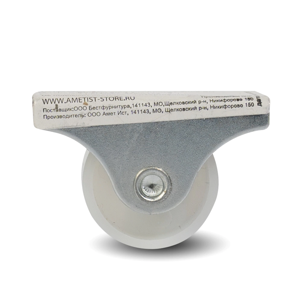 Ролик мебельный выкатной d25 мм на площадке неповоротный