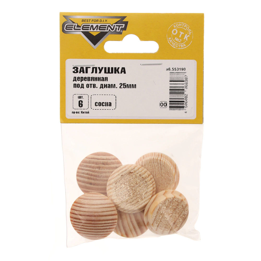 Заглушки деревянные D25 мм сосна 6 шт