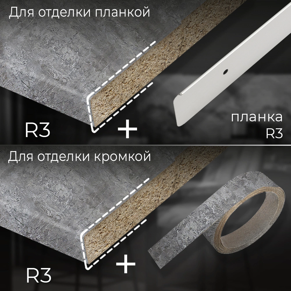 Столешница Цемент 3050х600х38 мм