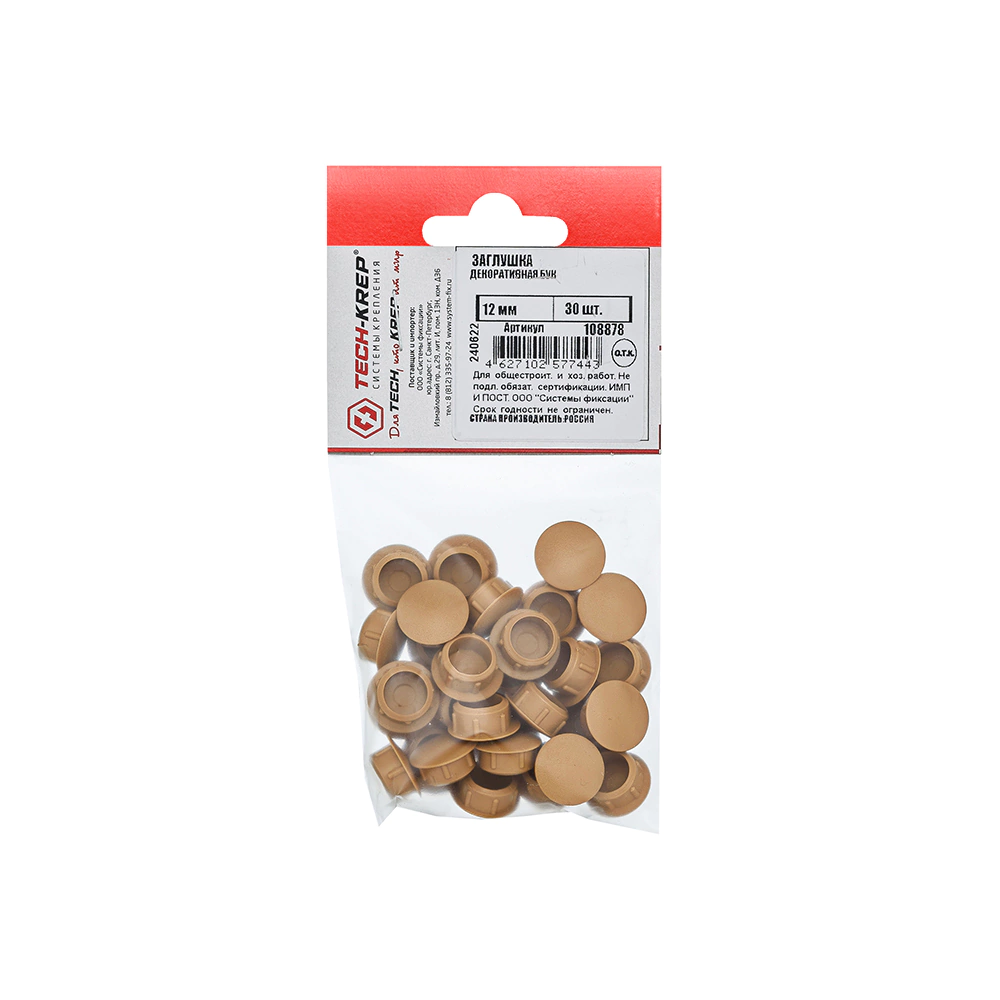Заглушки мебельные под отверстие D12 мм бук 30 шт